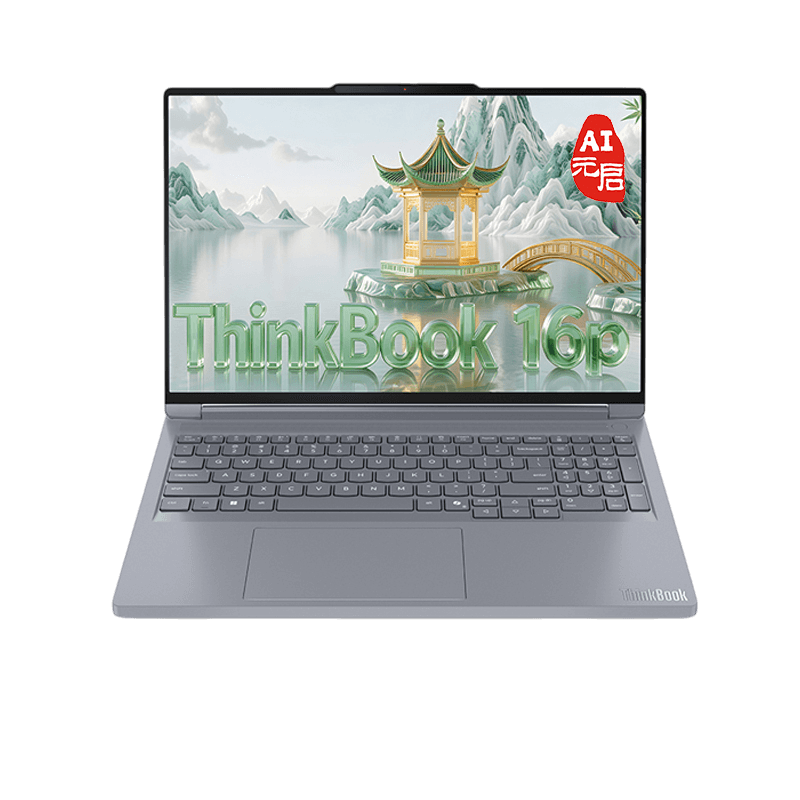 Lenovo ThinkBook 16p 2025